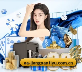 江南体育官网 APP | JIANGNANSPORTS